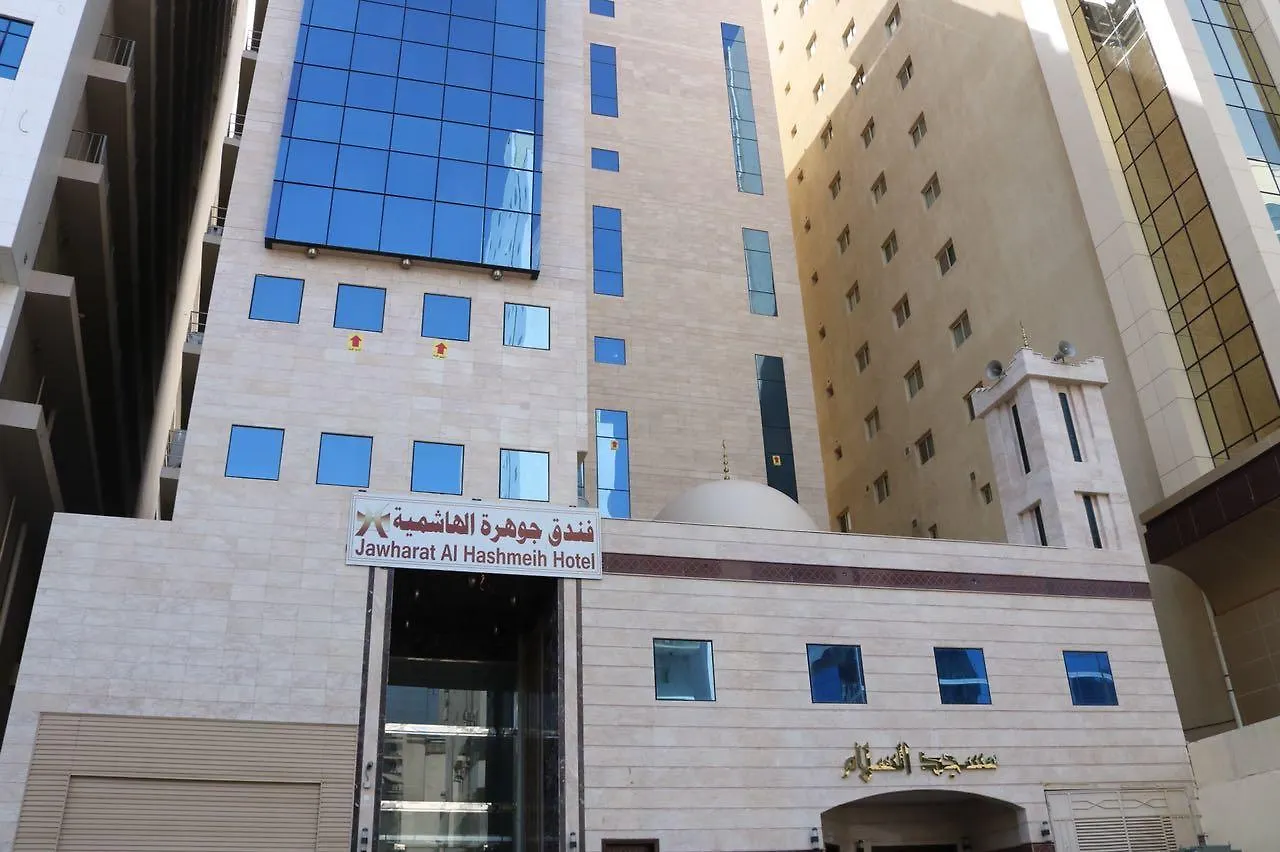 Jawhart Al Hashimiah Hotel Mecca Saudi Arabia