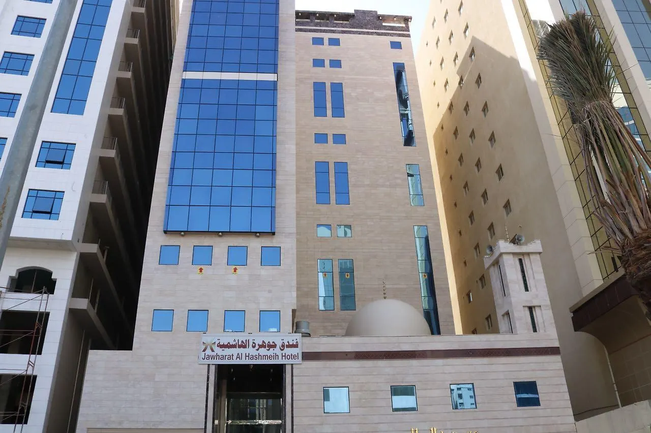 Jawhart Al Hashimiah Hotel Mecca