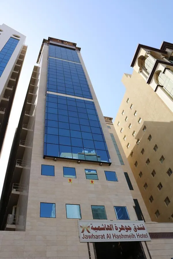 Jawhart Al Hashimiah Hotel contacts
